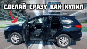 Коврики в салон Haval M6 из натуральной кожи в ниши