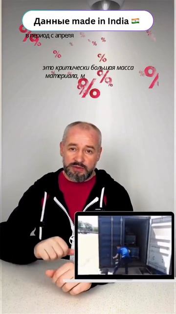 Индийский керамогранит на Российском рынке, покупать или нет? Когда?