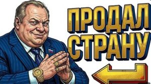 Ты — ДЕПУТАТ (И ЭТО ВСЯ ТВОЯ ЖИЗНЬ)