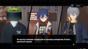 Zenless Zone Zero. | №1 |  Прохождение сюжета: Новый закат над новым Эриду ||