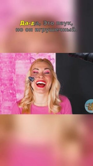 Розовая сторона: Мило или Кринж? 🤨