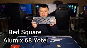 Клавиатура Red Square 68 YOTEI #redsquare #keyboard #клавиатура