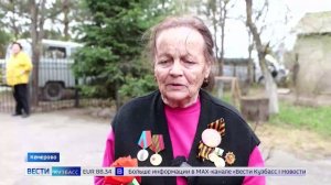 В Кузбассе начались концерты во дворах ветеранов ВОВ