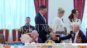 Ветераны Великой Отечественной войны в преддверии Дня Победы собрались на встречу в кремле