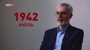 Донские «Дороги жизни». Аксайская переправа