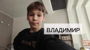 трейлер