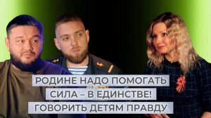 Единство под одним флагом. Этнокод