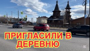 4/5 26 СЪЕЗДИЛА К ПАЛЫЧУ. ВОРЧИТ НА МЕНЯ. СНЯЛИ ШВЫ. ПОГОДА ЛЕТНЯЯ. ХОЧЕТСЯ НА ПРИРОДУ.