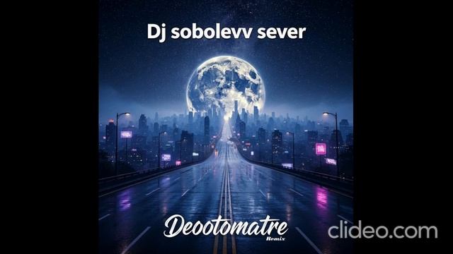 Dj sobolevv sever Deootomatre (remix) смотреть онлайн