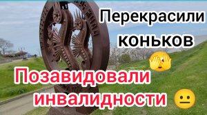 Позавидовали ИНВАЛИДНОСТИ/ОБЗОР одежды в СЕКОНД-ХЕНД/Море в МАЕ/ПОДАРОК от подписчика/Что купили