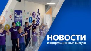 новости     050526