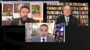 Дюран - Трита Парси: Развенчание мифа о США как сверхдержаве