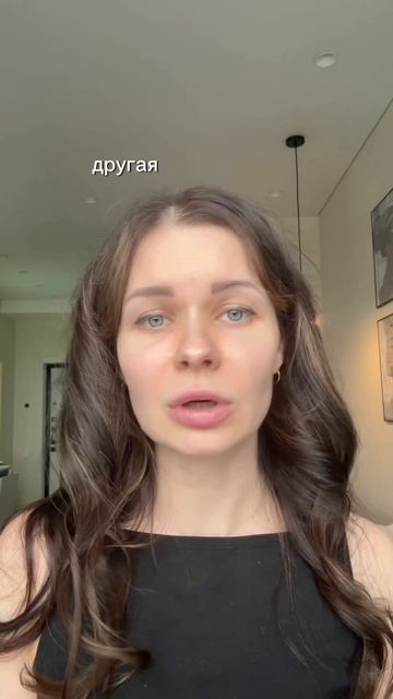 Не нужно выбирать одну часть себя и отвергать другую. Внутри может быть больше одной правды.

Психол