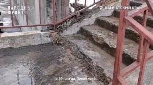 Водопад образовался в микрорайоне жилой застройки в Петропавловске