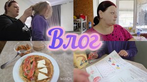 Влог🌟//Покупки с ВБ и МК👌//Обновляю косметичку😍//Добавила чаты в описание🤗/Выходной с Вики❤️