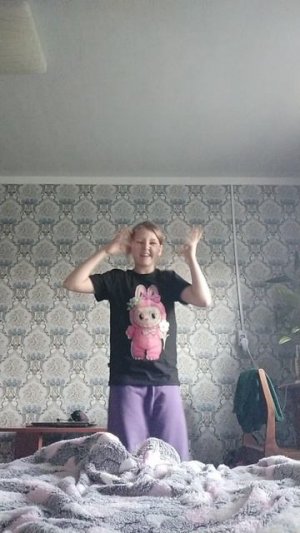 танец