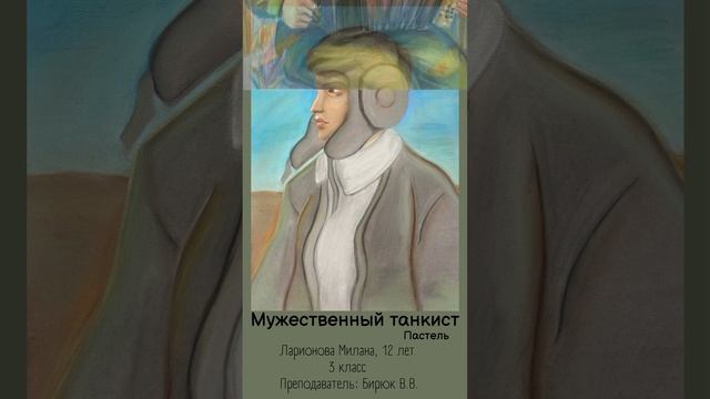 Выставка 