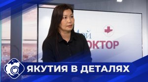Якутия в деталях: Врач акушер-гинеколог Светлана Варламова