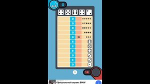 играю с Андреем в игру на четверых