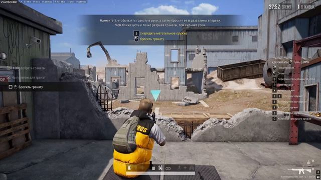 Pubg ButtleGrounds — прохождение | №2. Базовая тренировка