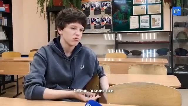 На уловки украинских спецслужб не повёлся курганский подросток