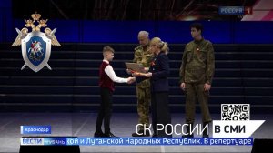 ПАМЯТЬ СЕРДЦА