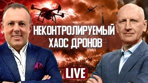 АРИТМИЯ НЕДЕЛИ: ОБСТРЕЛЫ УСИЛИВАЮТСЯ. Ад на фронте. Дроны в Москве. Напряжение с Беларусью растёт.