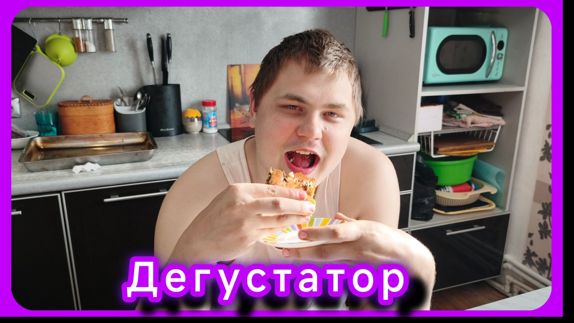 Заливной пирог