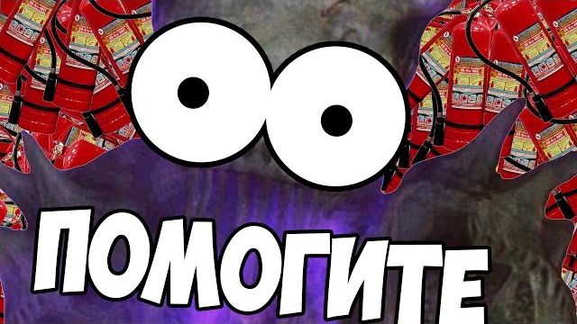 (Nazzy) ОХОТА С ОГНЕТУШИТЕЛЕМ! | Monstrum [60 FPS]