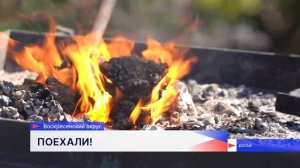 Автотуризм развивается в регионе в рамках национального проекта «Туризм и гостеприимство»