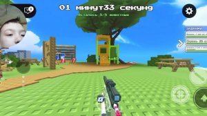 Я играю в игру про зоопарк