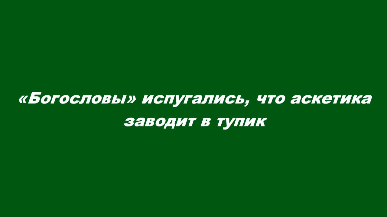 Богословие