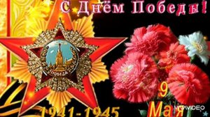 *** ПЕСНИ ВОЕННЫХ ЛЕТ *** ДМИТРИЙ ХВОРОСТОВСКИЙ - «КАТЮША» ***