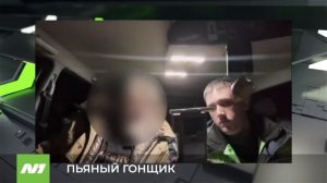 Пьяного водителя поймали полицейские в Нижневартовском районе