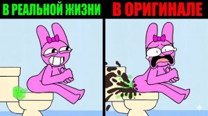 Лучшие тиктоки СПРУНКИ Пинки что пошло не так! Реальная жизнь против оригинала