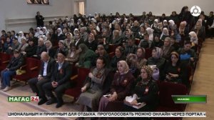 Концерт ко Дню Победы прошел в селе Экажево Ингушетии