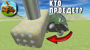 😱 КАКАЯ МАШИНА ПРОЕДЕТ МОЛОТЫ | ВАЗ КРАШ ТЕСТ СИМУЛЯТОР 2
