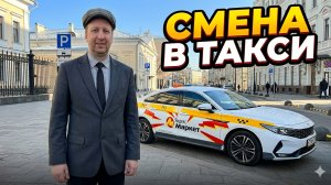 ТАКСИСТ ОТРАБОТАЛ 6 ЧАСОВ В ЯНДЕКС И ЗАРАБОТАЛ? / ОТ ЭКОНОМА ДО КОМФОРТ +