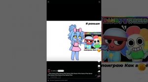 подборка мир денди 2