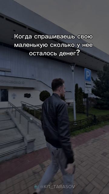 🐳 Когда спрашиваешь свою маленькую... #kit_tarasov