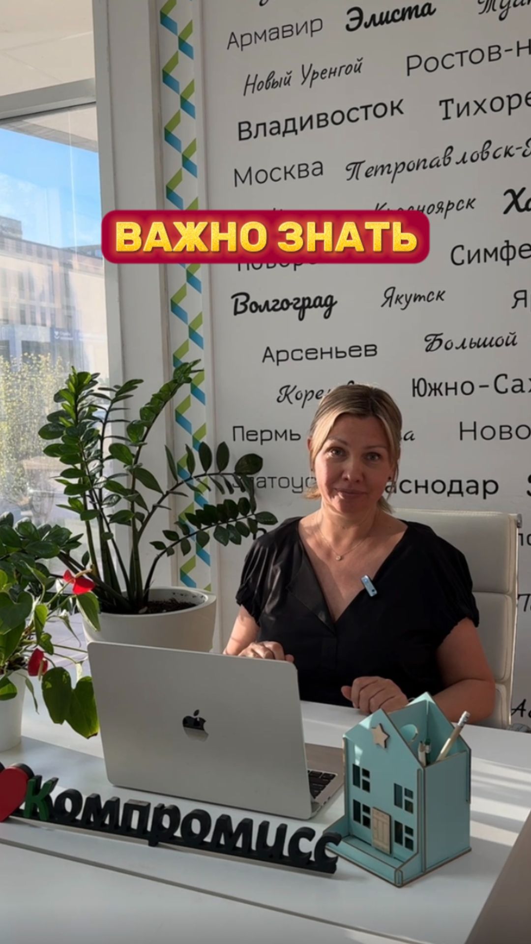 Срочно сделай это! 📲 смотреть онлайн