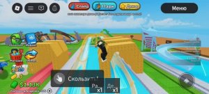 Играю в мой аквапарк , поставил горку пожиратель