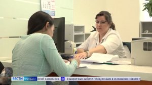 «Вести-Кузбасс» узнали, может ли ИНН заменить паспорт