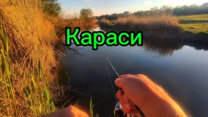 Мормышинг вечером