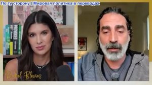 Рэйчел Блевинс - Лайт Маруф: Иран уничтожил Американские базы: самолеты, радары, системы ПВО