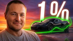 Правда о жизни 99% людей. Не все готовы услышать это
