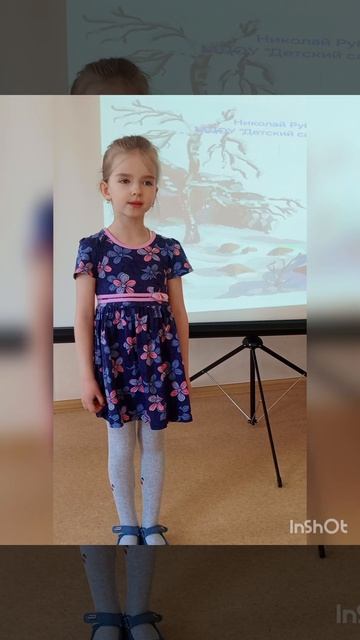 Николай  Рубцов "Северная берёза".