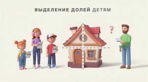 Материнский капитал в 2026 году: пять целей, на которые его можно потратить