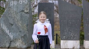 «Спасибо героям» автор Ольга Маслова