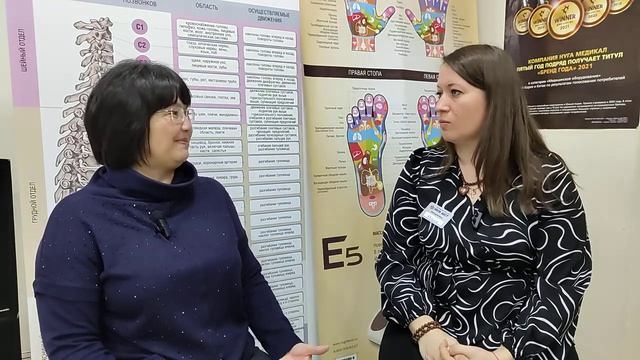 Свидетельства Нуга-Бест